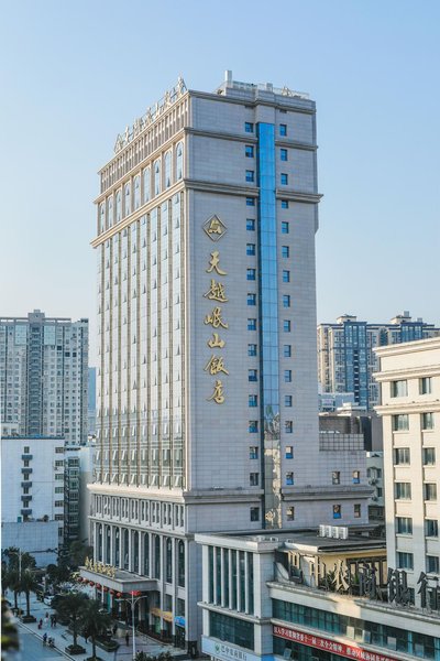 Tianyue Minshan Hotel Over view