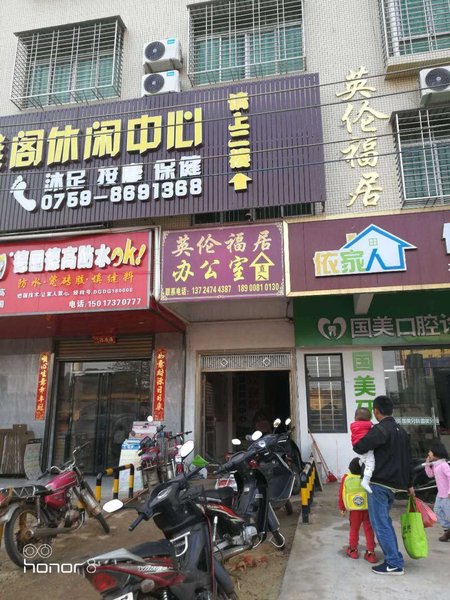 BINGO·HOTE Over view