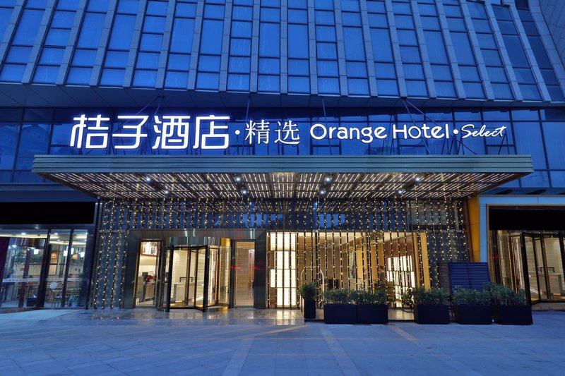 Orange Hotel Select (Yangzhou Aobang Plaza) Over view