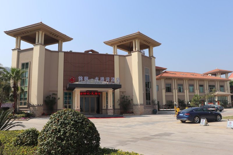 Jinfeng Longtengwan Hotel Over view