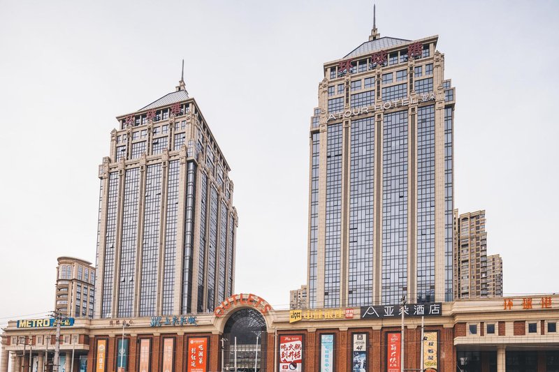 Atour Hotel (Xuzhou Global Harbor) Over view