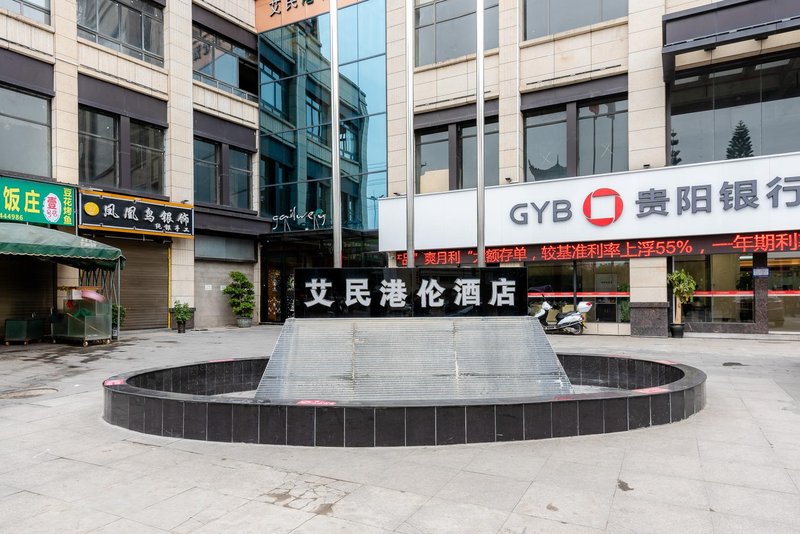 Aimin Gailwey HotelOver view