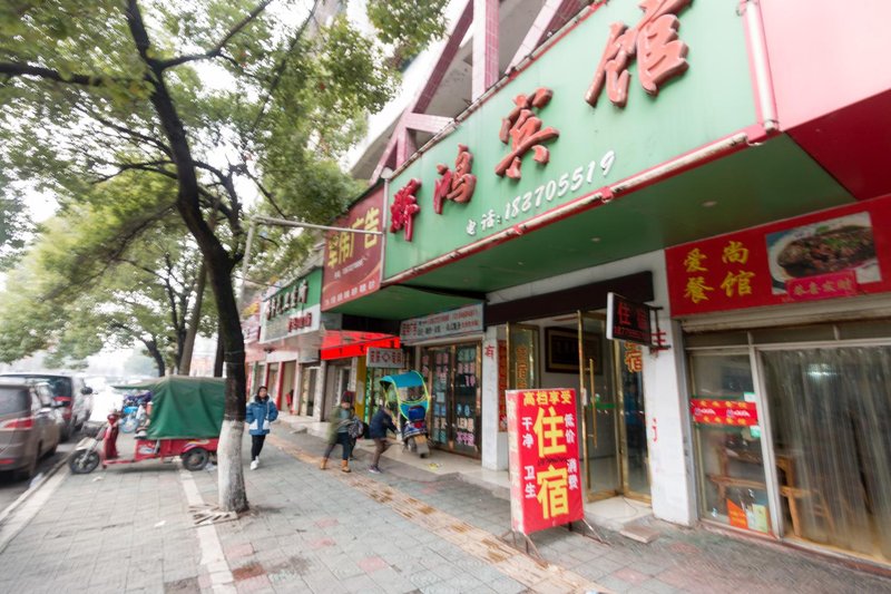 heihongbingguangOver view