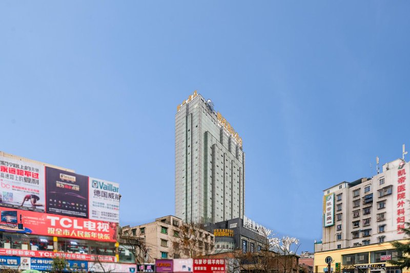 Pengcheng International Hotel over view