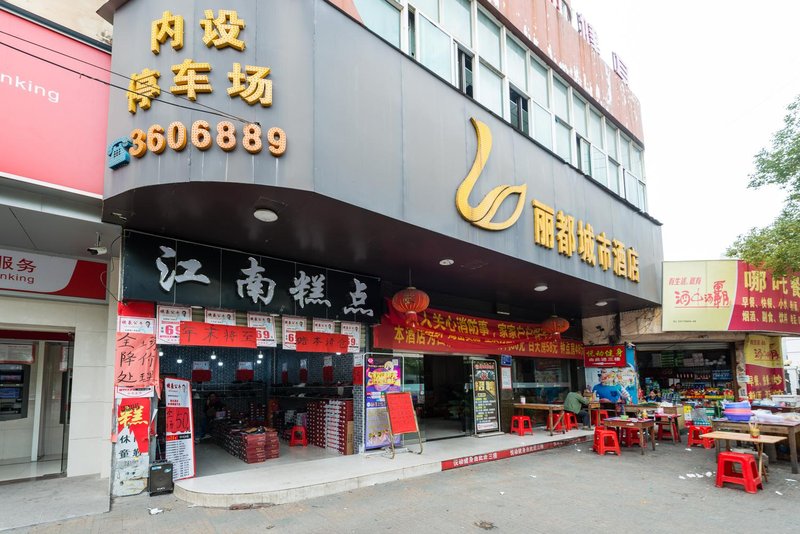 Ruijin Lidu City HotelOver view