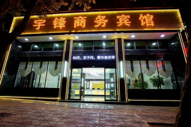 Yufeng Business HotelOver view