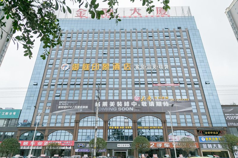 Yuting Impression Hotel Over view