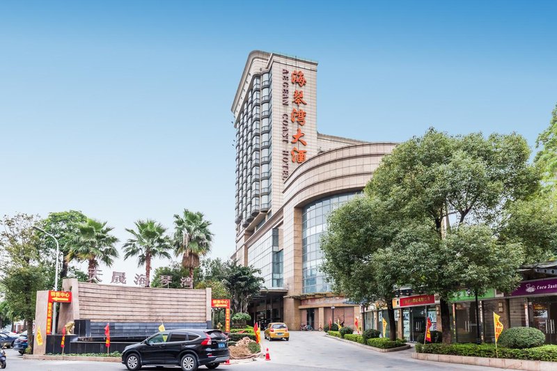 Haiqinwan HotelOver view