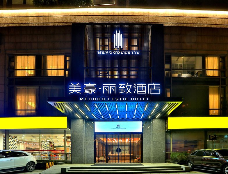 美豪丽致酒店(杭州西湖银泰店)外景图