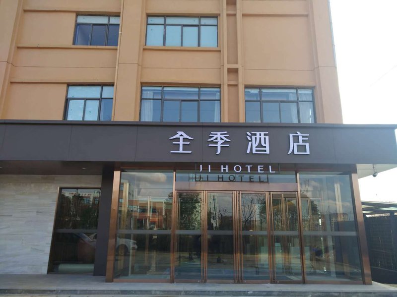 JI Hotel (Kunming Changshui International Airport)Over view