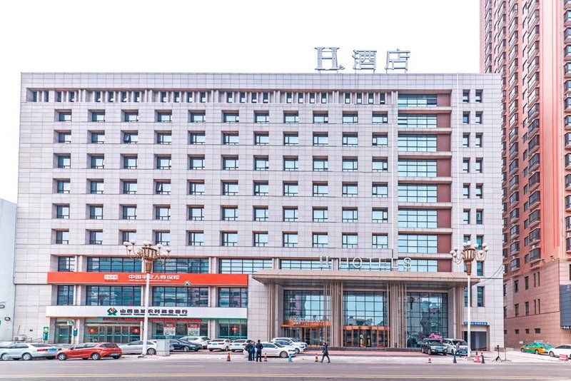 H Hotel (Hejin Xingeng Street) Over view