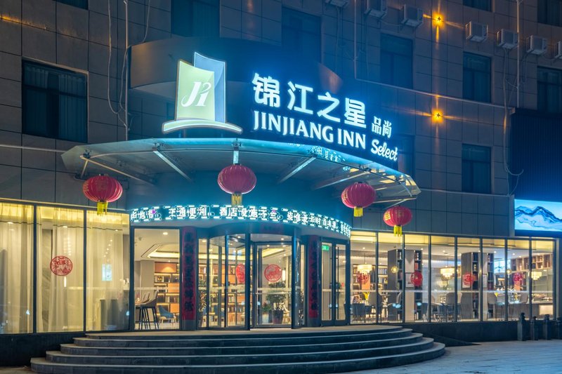 JINJIANG INN SELECT HEZE JUANCHENG JIANSHE ROAD HOTEL Over view