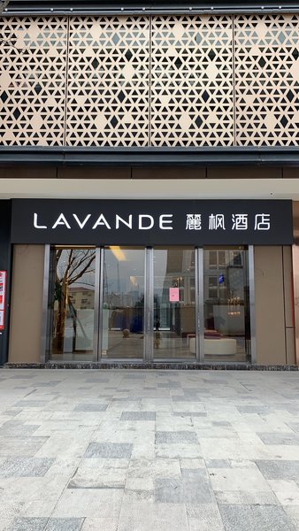 Lavande Hotel (Nanchang West Railway Station Square) Over view