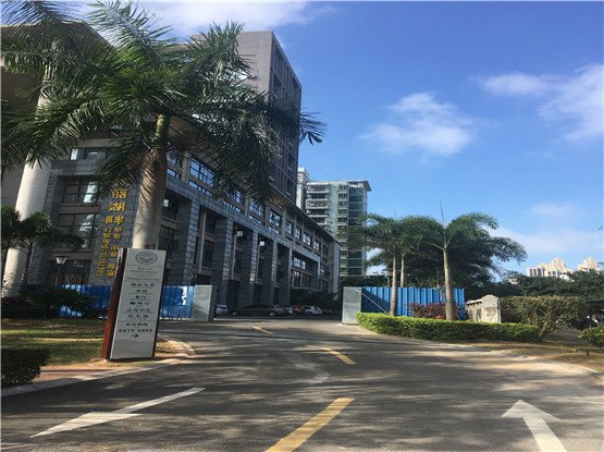 China Japan Friendship Exchange Center of Hainan University Over view