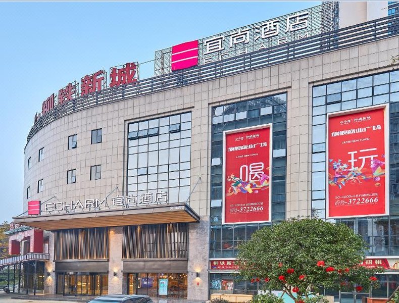 Echarm Hotel (Liuzhou Railway Station) Over view