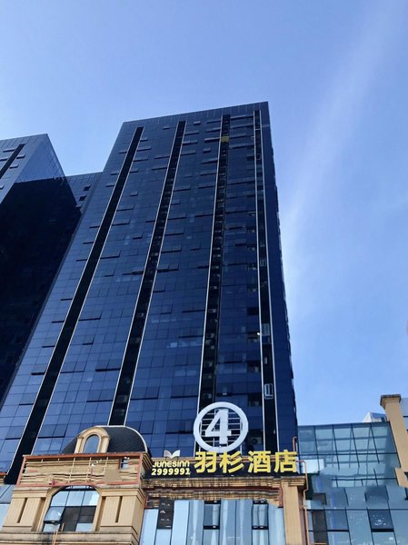 Luzhou Yushan Hotel Over view