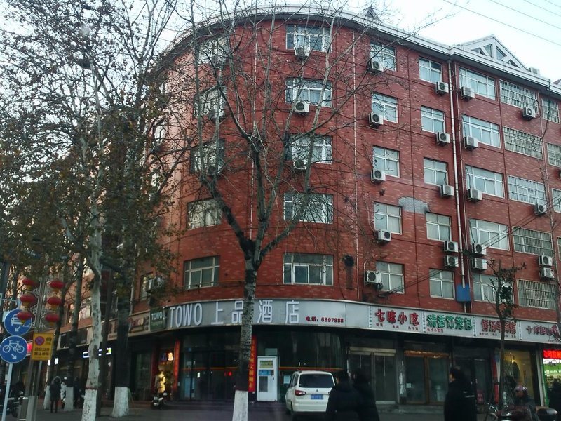 Towo Topping Hotel (Ruzhou Railway Station) Over view