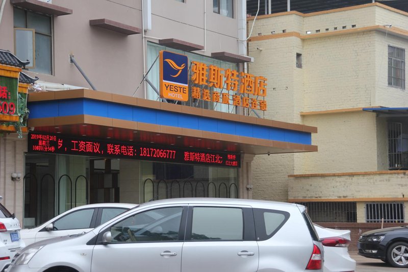 Yeste Hotel (Nanning Jiangbei Avenue)Over view