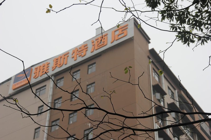 Yeste Hotel (Nanning Jiangbei Avenue)Over view