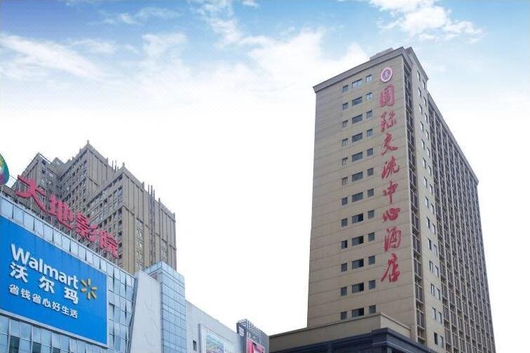Nanchang International Exchange Center Hotel Over view