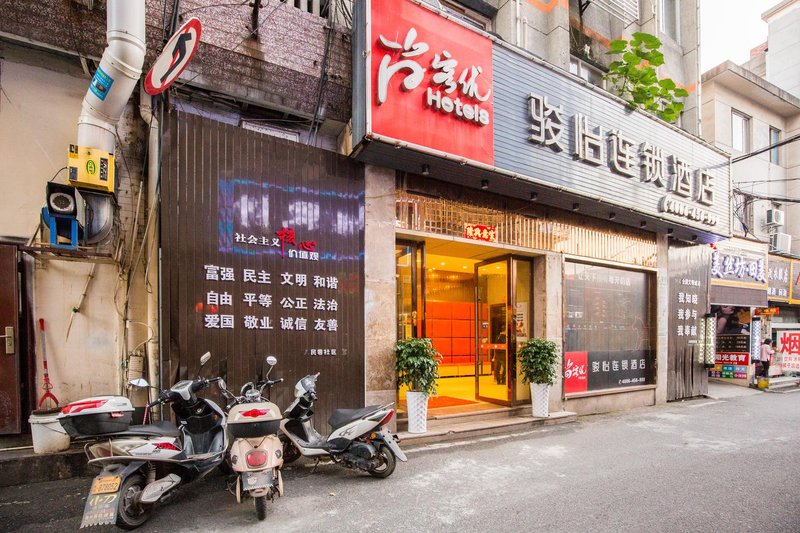 Jun Hotels (Wenqing Road, Nanmen square, Ganzhou)Over view