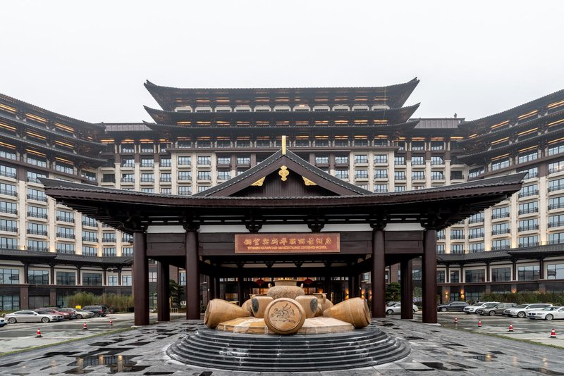 Tongguanyao Macrolink Legend HotelOver view