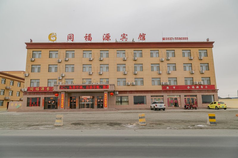 gua zhou tong fu yuan hotel Over view