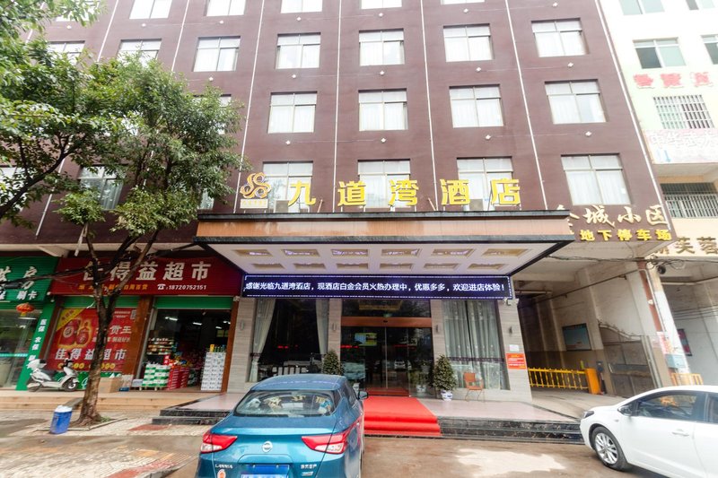 Jiudaowan HotelOver view