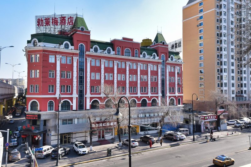 Bolaimei Hotel (Harbin Railway Station South Square) Over view
