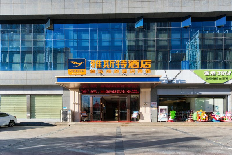 YESTEHOTEL Over view