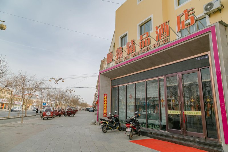Shunxin Boutique Hotel (Dunhuang Qili Town) Over view