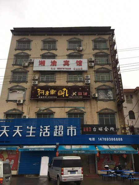 酒店外观