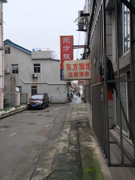 Dongfang Hostel (Zhangjiagang Chang'an Middle Road) Over view