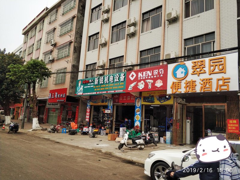 Lingshan Crest Hotel Over view