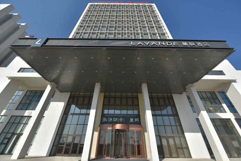 Lavande Hotel (Gaomi City Government) Over view