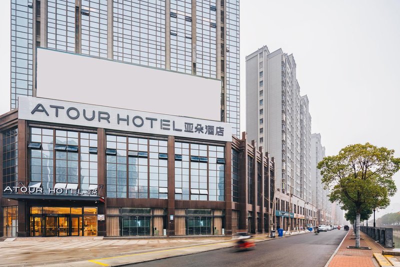 Atour Hotel (Shanghai Siyang Road)Over view