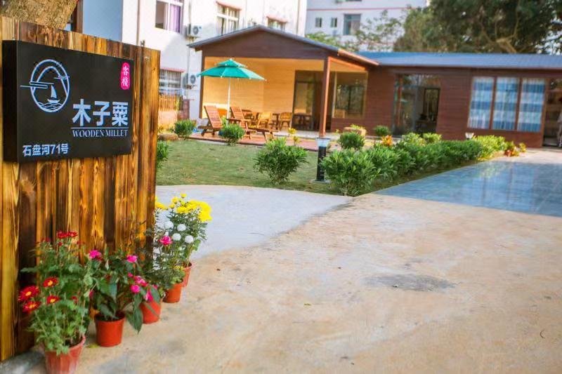 Wooden Millet Inn Over view