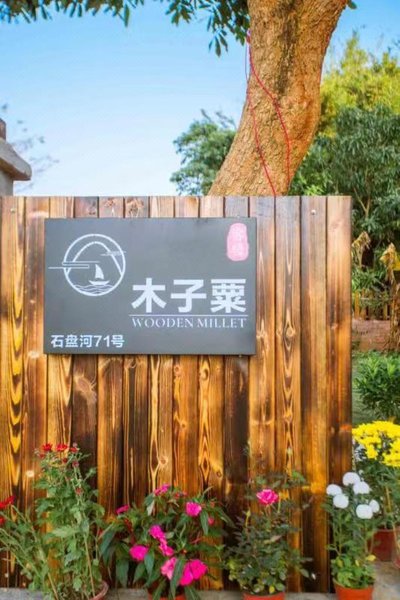 Wooden Millet Inn Over view