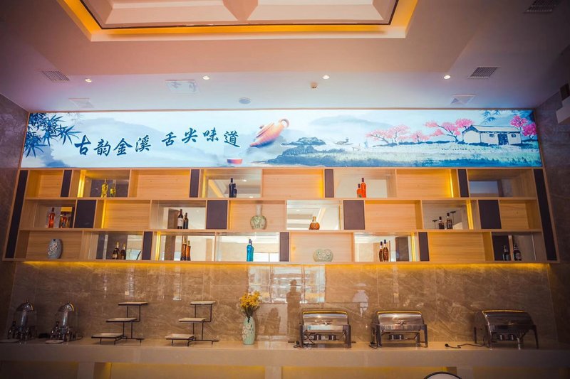 Xiangdu HotelRestaurant