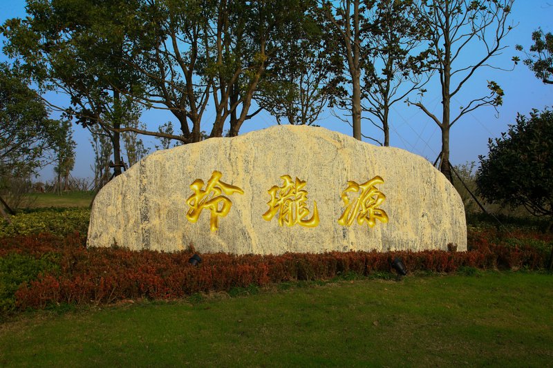 Linglongyuan Hotel Over view