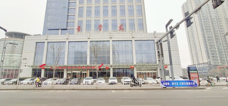 Jinxueyuan Hotel (Taiyuan South Railway Station) Over view