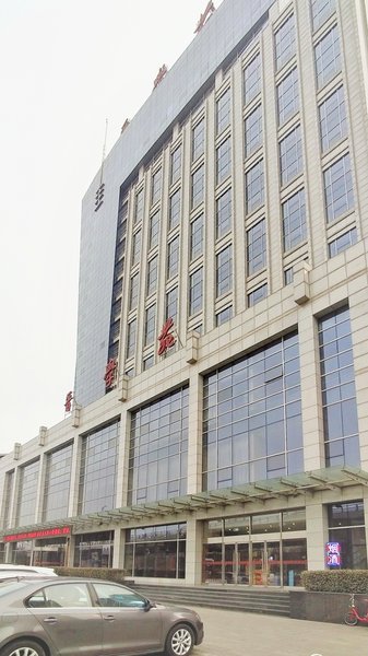 Jinxueyuan Hotel (Taiyuan South Railway Station) Over view