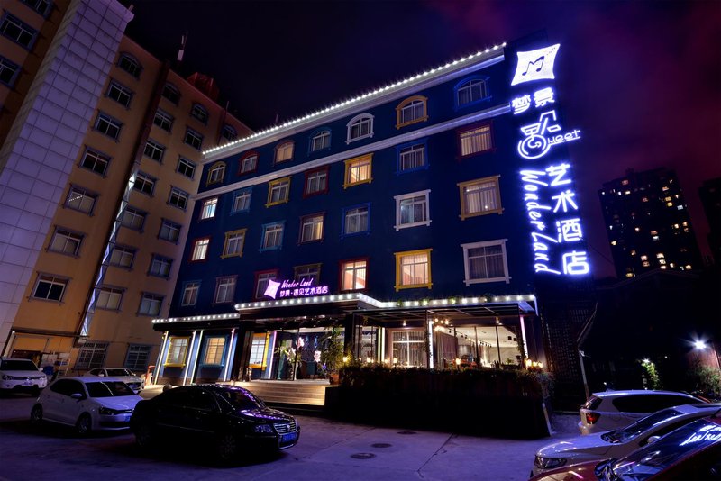 Kunming Dream Art Hotel Over view