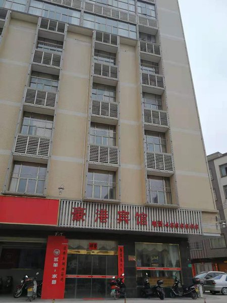 haogang hotel Over view