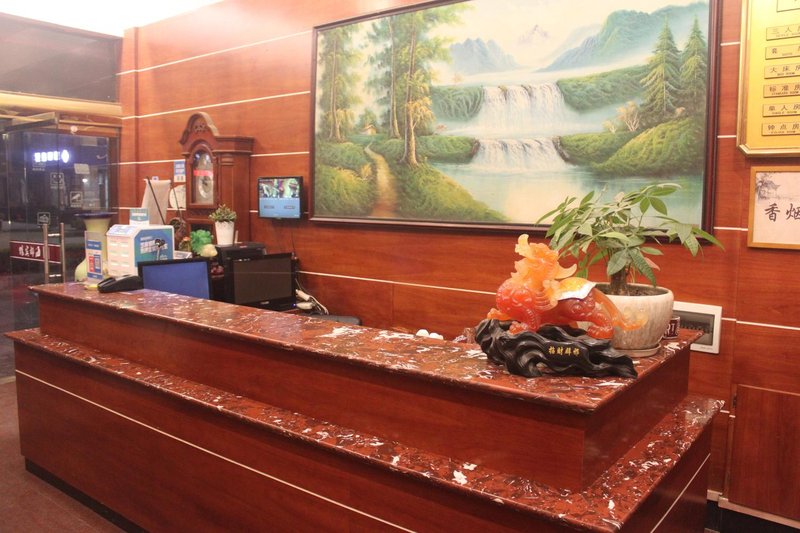 Xinchang Haidu Hotel Lobby