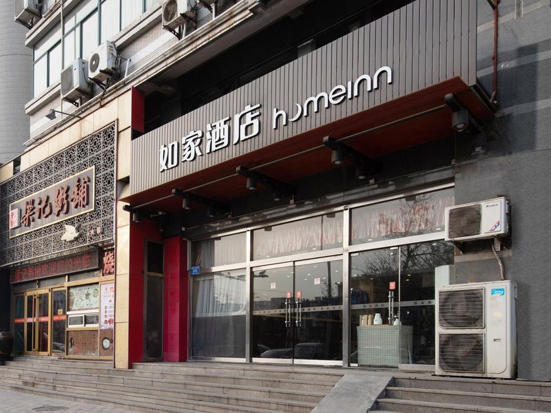Home Inn Heping Road Weifang 酒店外观