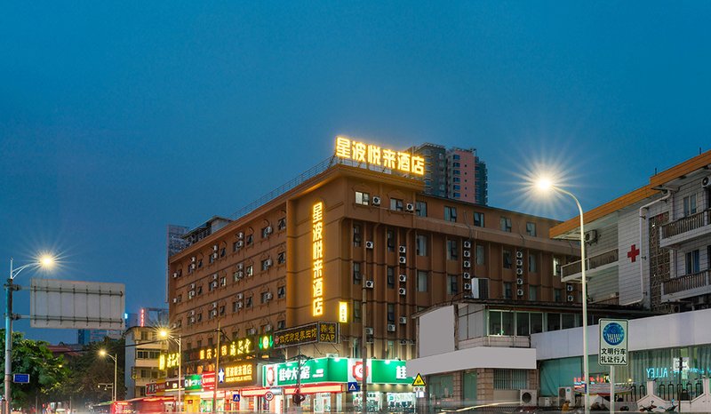 Hanting Youjia Hotel (Nanning Dongge Road)Over view