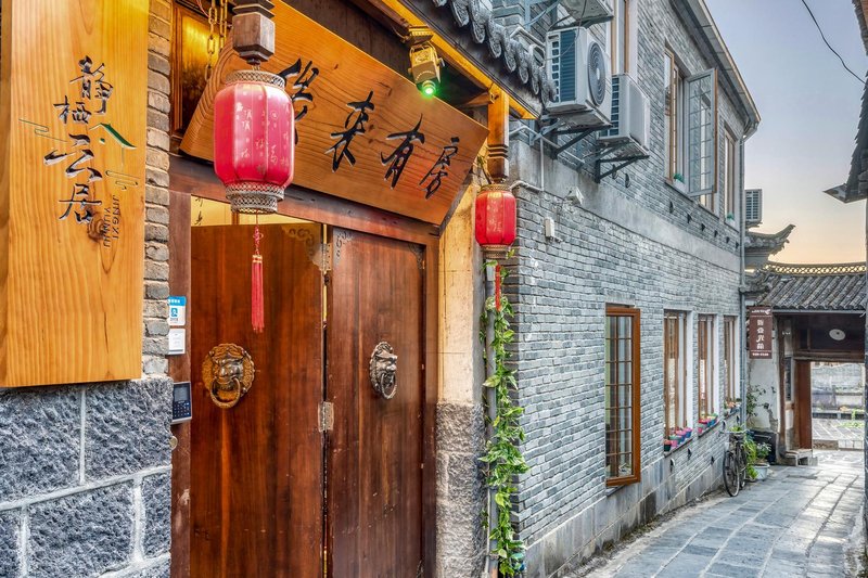 Jingqi Yunju Boutique Inn Over view