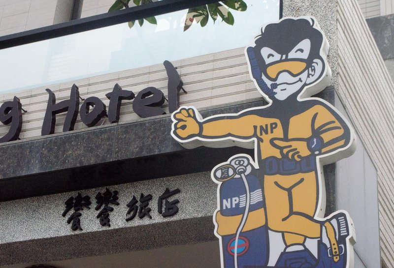 xiang xiang Hotel Over view