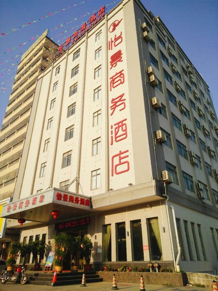 Yijing Business Hotel Over view